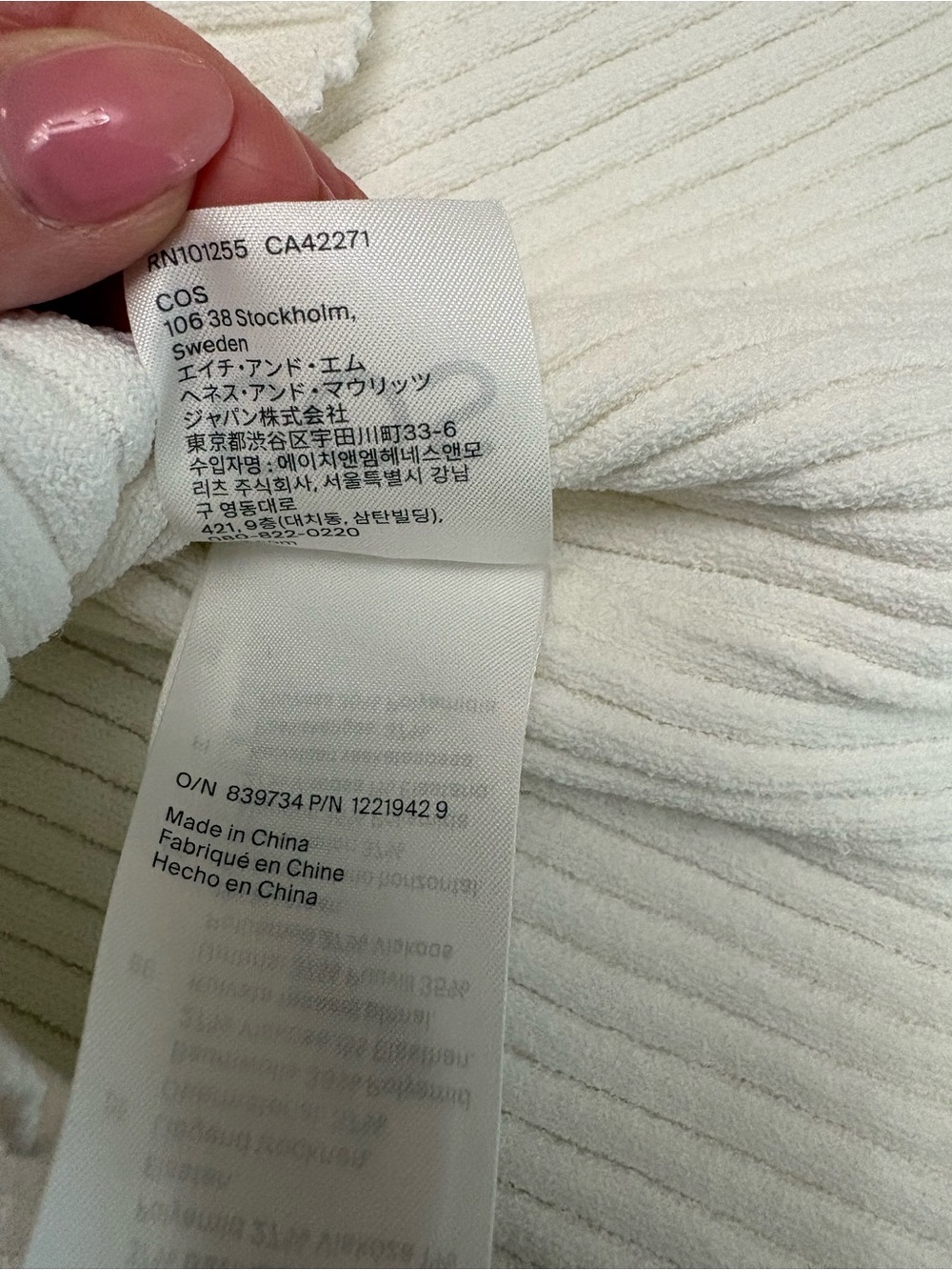 COS White Ribbed V-Neck Button Front Tank Top - Picture 9 of 9